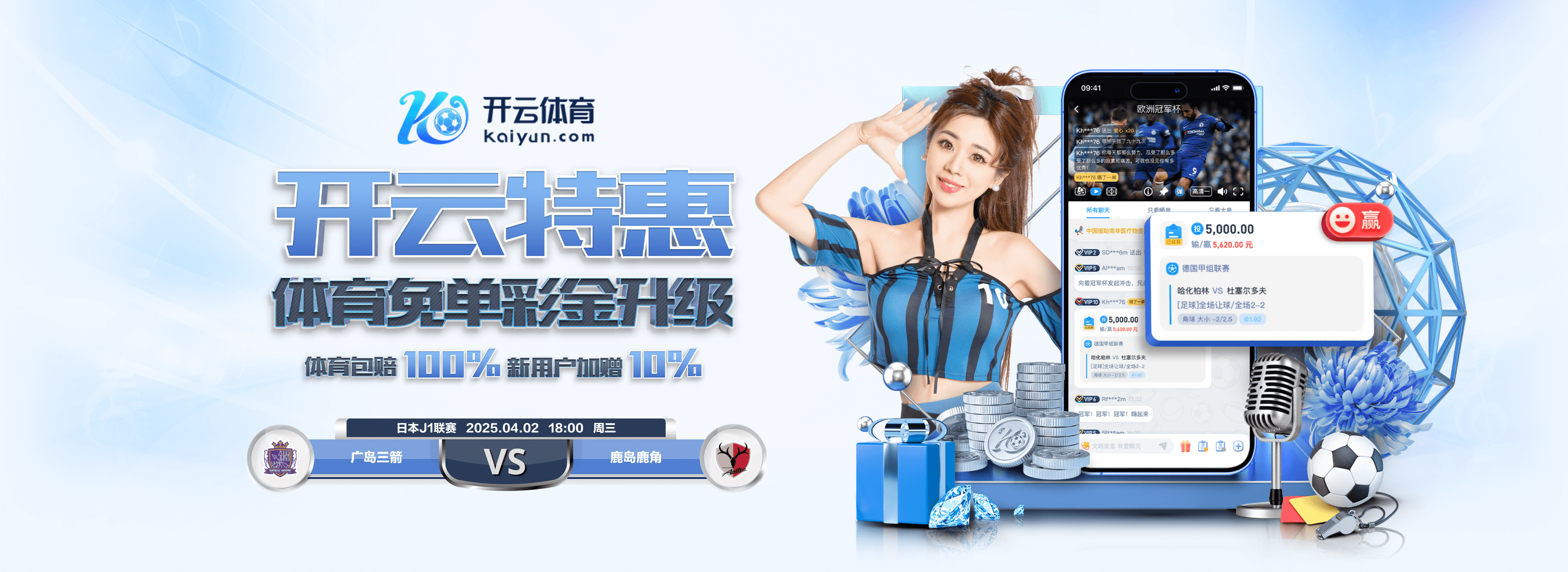 开云·体育(kaiyun)官方网站_KAIYUNAPP