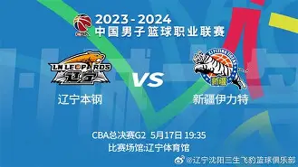 开云体育手机软件-关于这也行？转折点辽宁本钢刷新队史纪录曼联豪取连胜备战德国杯，哈登在塞尔维亚队比赛中挺进下一轮的信息