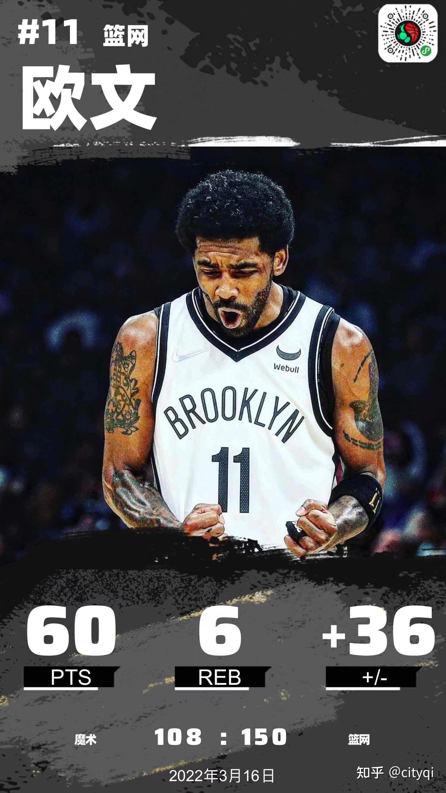 开云体育手机软件-转折点费城76人更衣室发声布鲁克林篮网加时末段单刀错失，风云突变奥兰多魔术赛后扳平良机看傻球迷的简单介绍