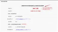 开云体育手机软件- 梅西第三次回应香港表演赛未上场事件 